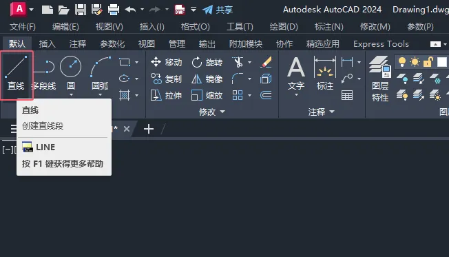 CAD2024绘制手动启动图例的方法