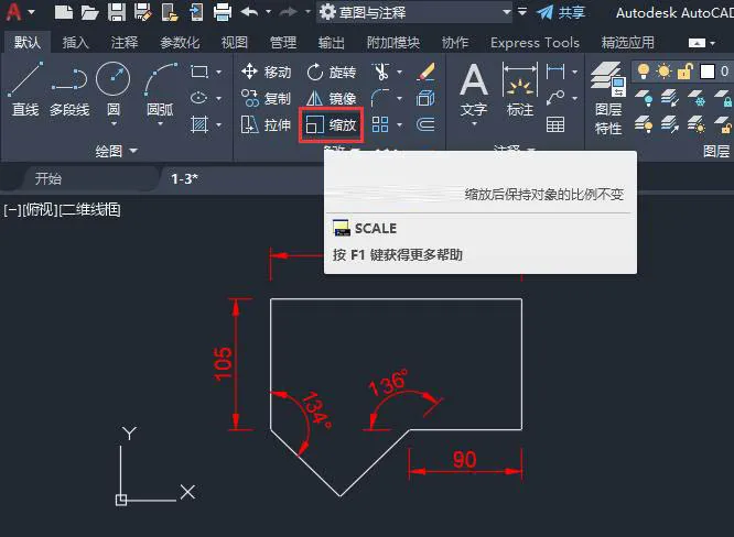 cad怎么放大图形比例
