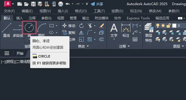 cad化粪池平面图例图的绘制方法