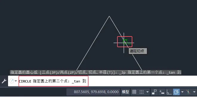 CAD2025用创建相切于三个对象的圆的方法