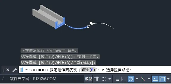 CAD2024如何沿路径进行拉伸