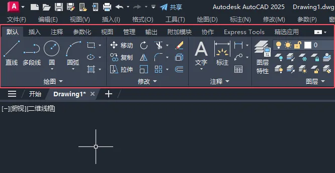 第3课：如何找回CAD2025功能区的方法