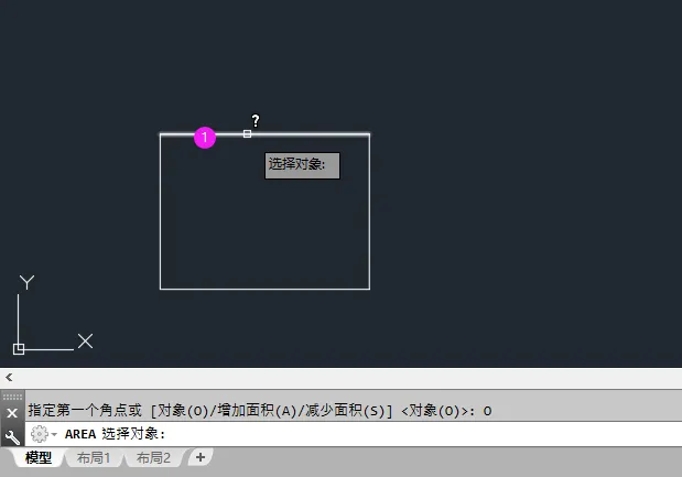 CAD中的AA是什么命令又怎么使用？