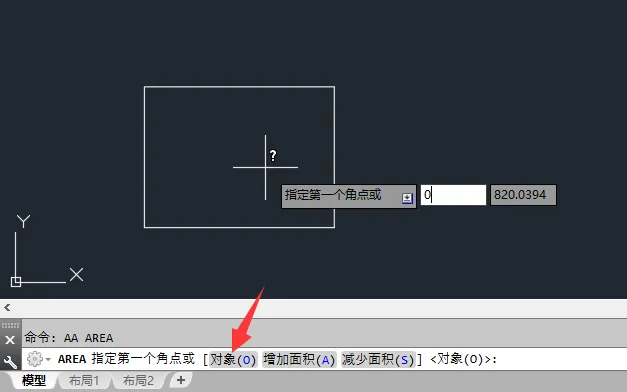 CAD中的AA是什么命令又怎么使用？