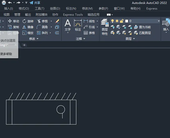 CAD2020如何画小便槽图形