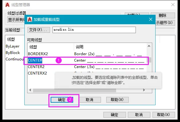 cad2022怎么画虚线,cad怎么画虚线