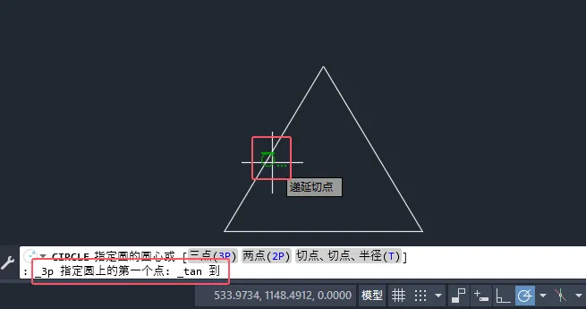 CAD2025用创建相切于三个对象的圆的方法