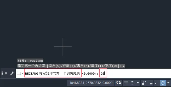 CAD2025如何绘制倒角矩形？CAD2025绘制倒角矩形的方法