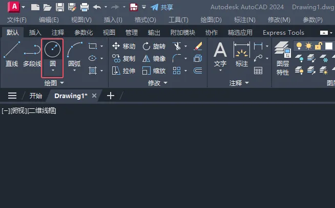 CAD2024如何绘制消防的无水图例
