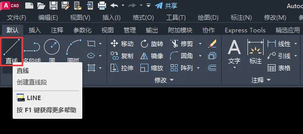 CAD怎么画堵板图例