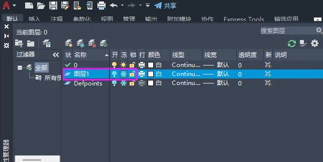 cad直线画不出来怎么回事