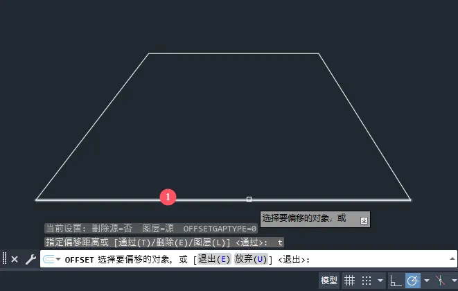 CAD2025如何通过方式进行偏移