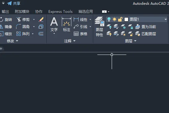 cad直线画不出来怎么回事