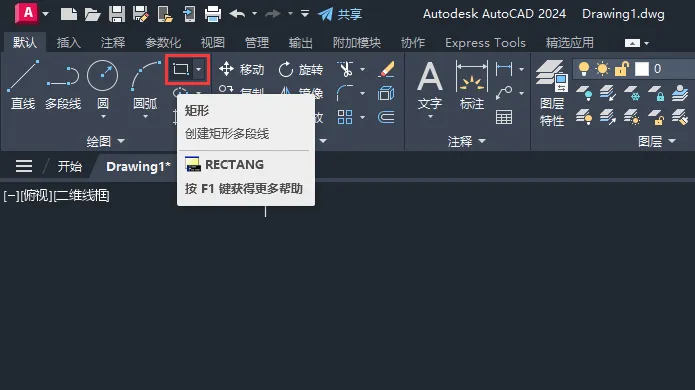 cad矩形无法输入尺寸的原因是什么