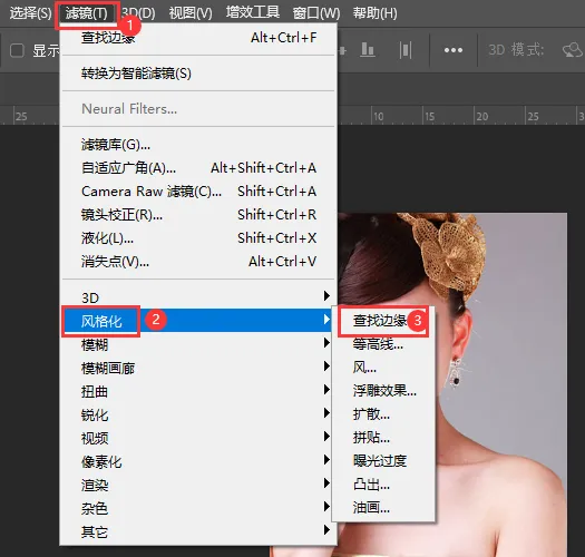 PS风格化中的查找边缘如何运用