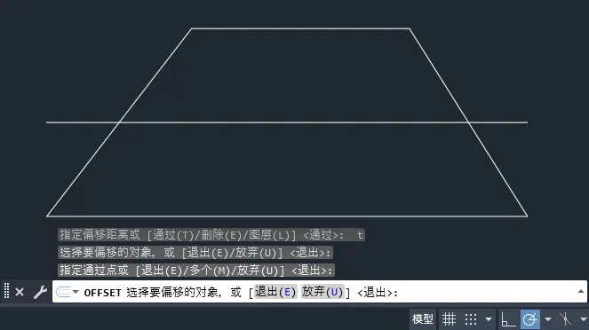CAD2025如何通过方式进行偏移