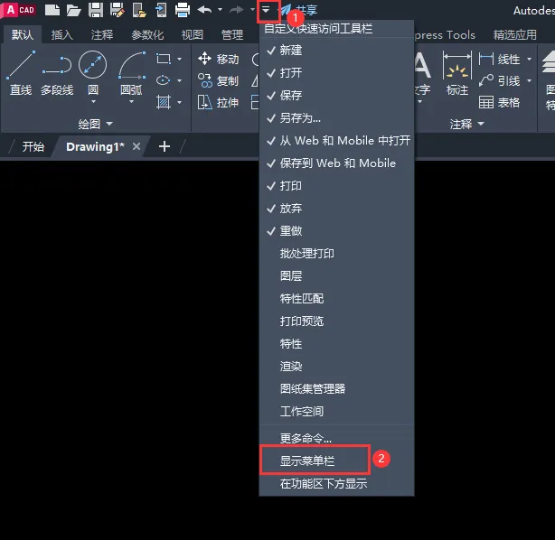 cad输入指令那个框没了怎么解决
