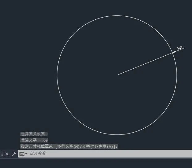 cad2023画圆的半径怎么画