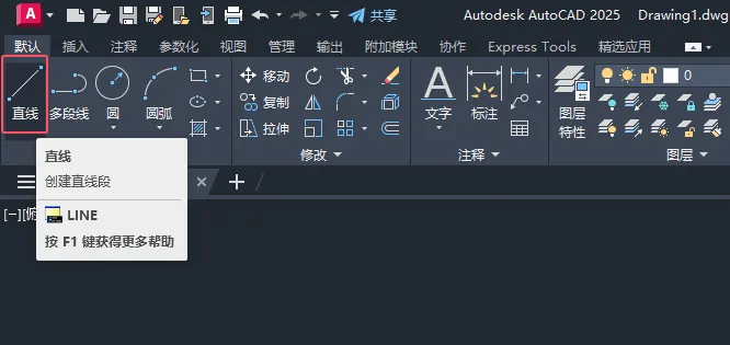 CAD2025如何绘制暖通转动接图标