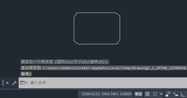 CAD2025如何绘制倒角矩形？CAD2025绘制倒角矩形的方法