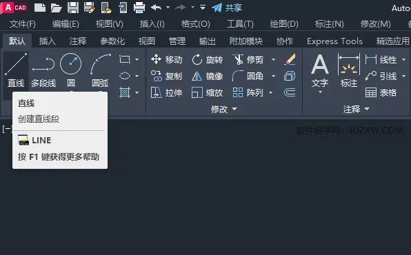 cad椭圆球体怎么画的详细介绍