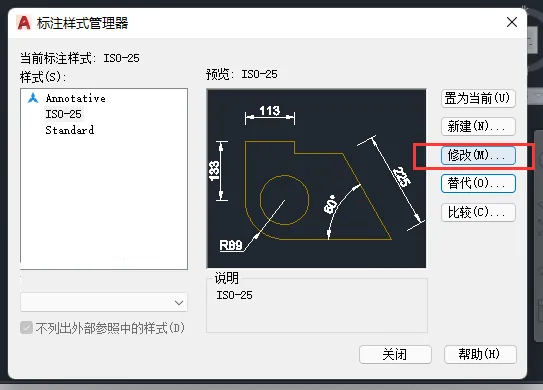 CAD如何把标注的尺寸线颜色改成线色