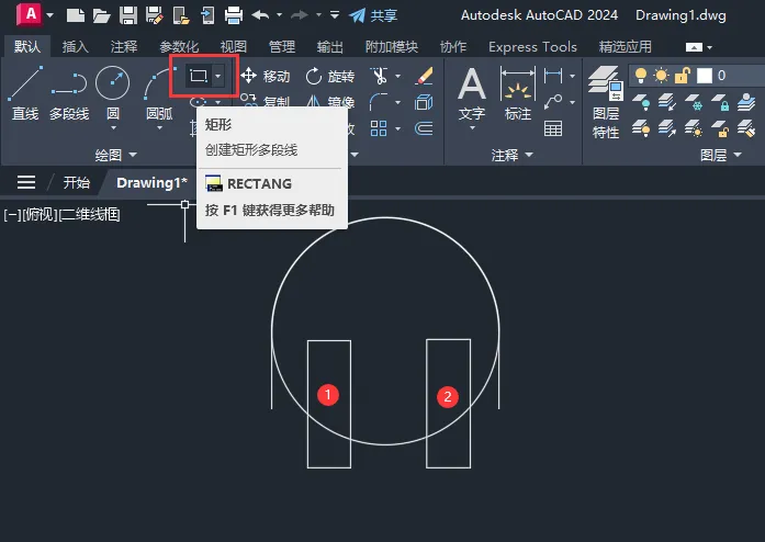 CAD2024绘制一个耳机识别图标