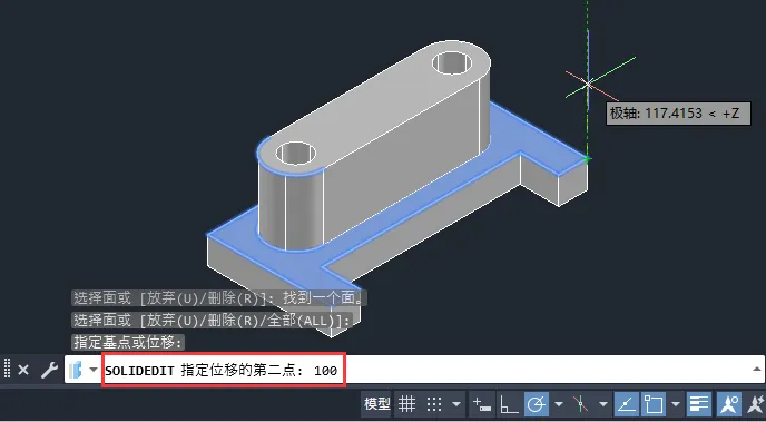 CAD2024如何复制实体面的方法