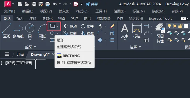 CAD2024绘制火灾报警装置图例的方法