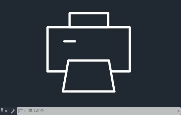 CAD2024绘制一个打印机图标