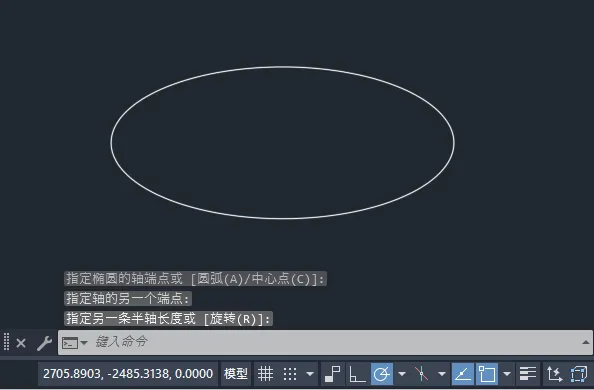 cad椭圆球体怎么画的详细介绍