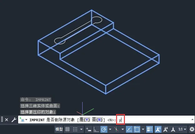 CAD2024如何在实体上进行压印