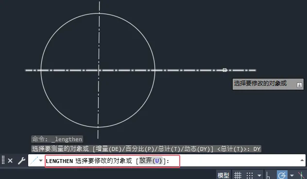 cad线太长怎么缩小比例