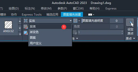 CAD里面填充颜色怎么填充