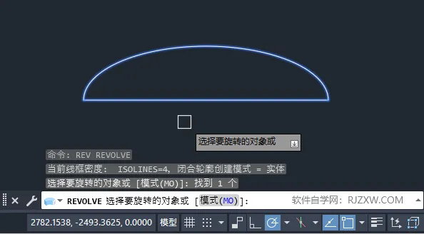 cad椭圆球体怎么画的详细介绍