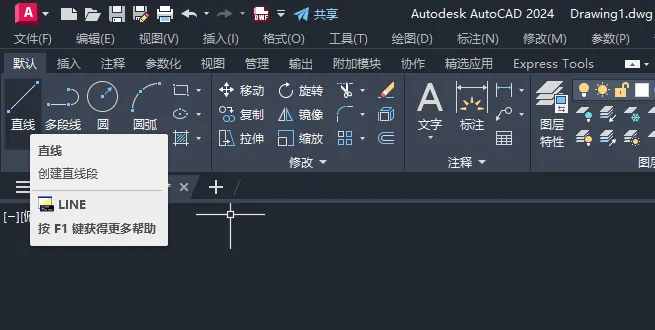 CAD2024绘制温感探测器图例的方法