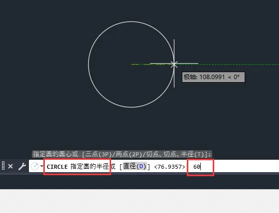 cad2023画圆的半径怎么画