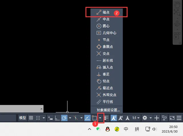 cad2023怎么设置线的端点