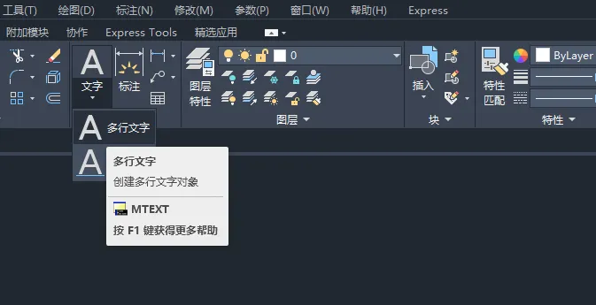 CAD2024设计输入模块图例