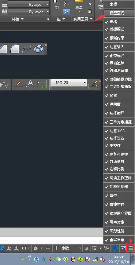 cad左下角模型不见了的解决方法