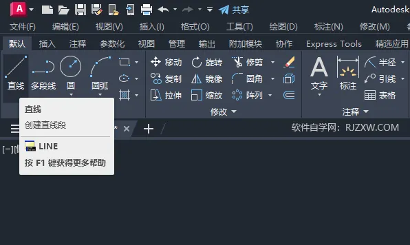 CAD2024球形摄像机图标创建的方法