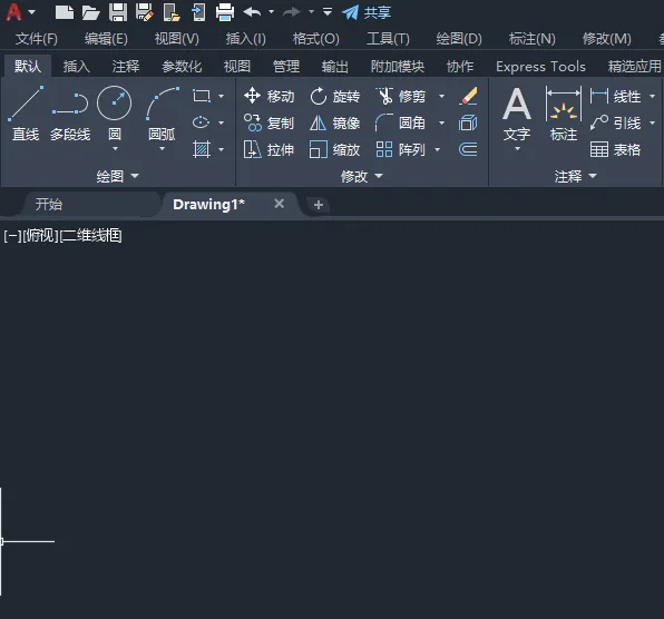 CAD2022如何使用多段体的方法