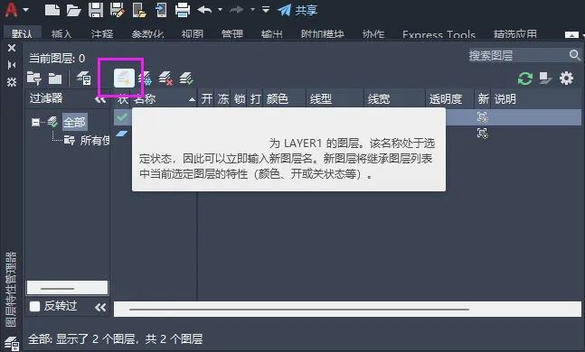 cad直线画不出来怎么回事