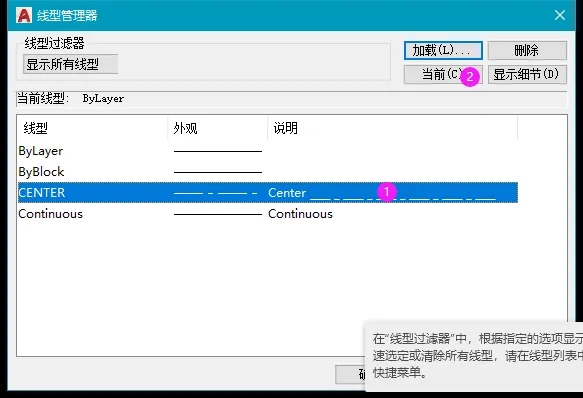 cad2022怎么画虚线,cad怎么画虚线