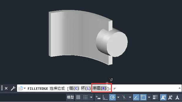 CAD2024软件如何给实体倒圆角处理