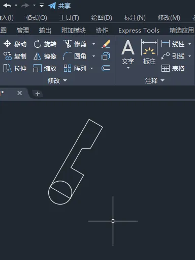 cad怎么移动到指定点