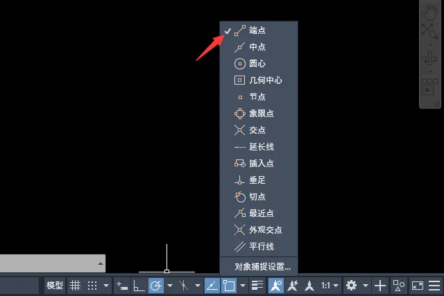 cad2023怎么设置线的端点