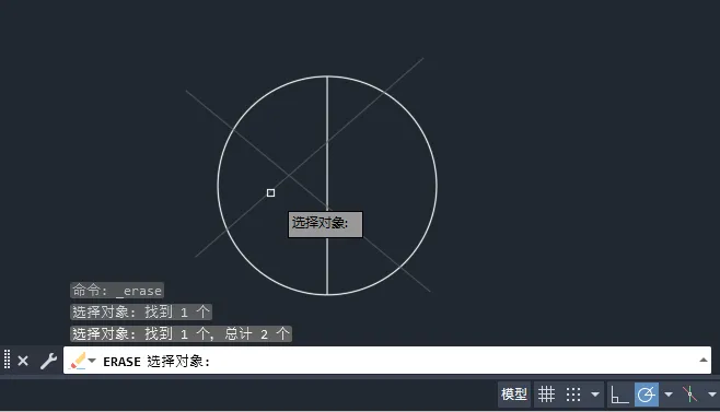 CAD2025删除对象的方法