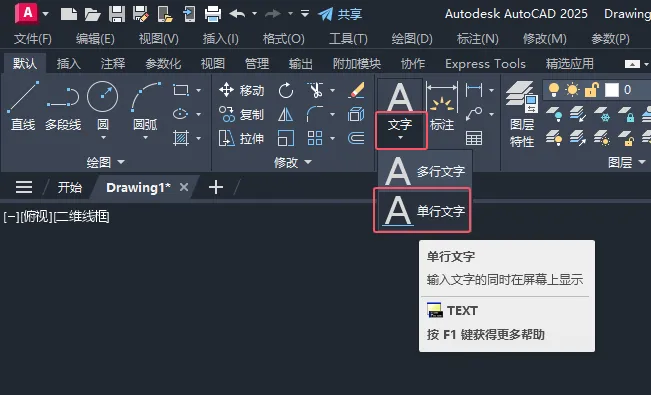 cad化粪池平面图例图的绘制方法