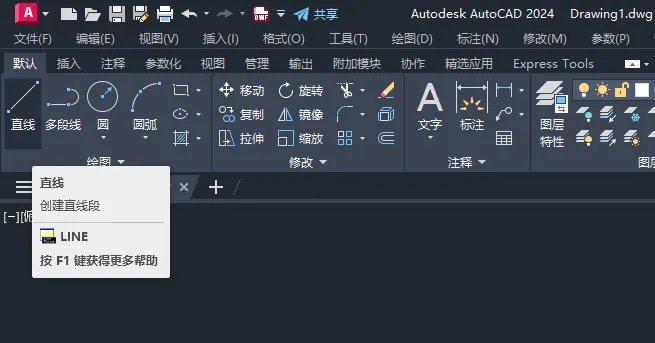 CAD2024绘制火灾报警装置图例的方法